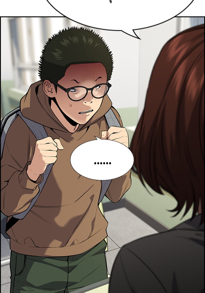 True Education 87 (51)